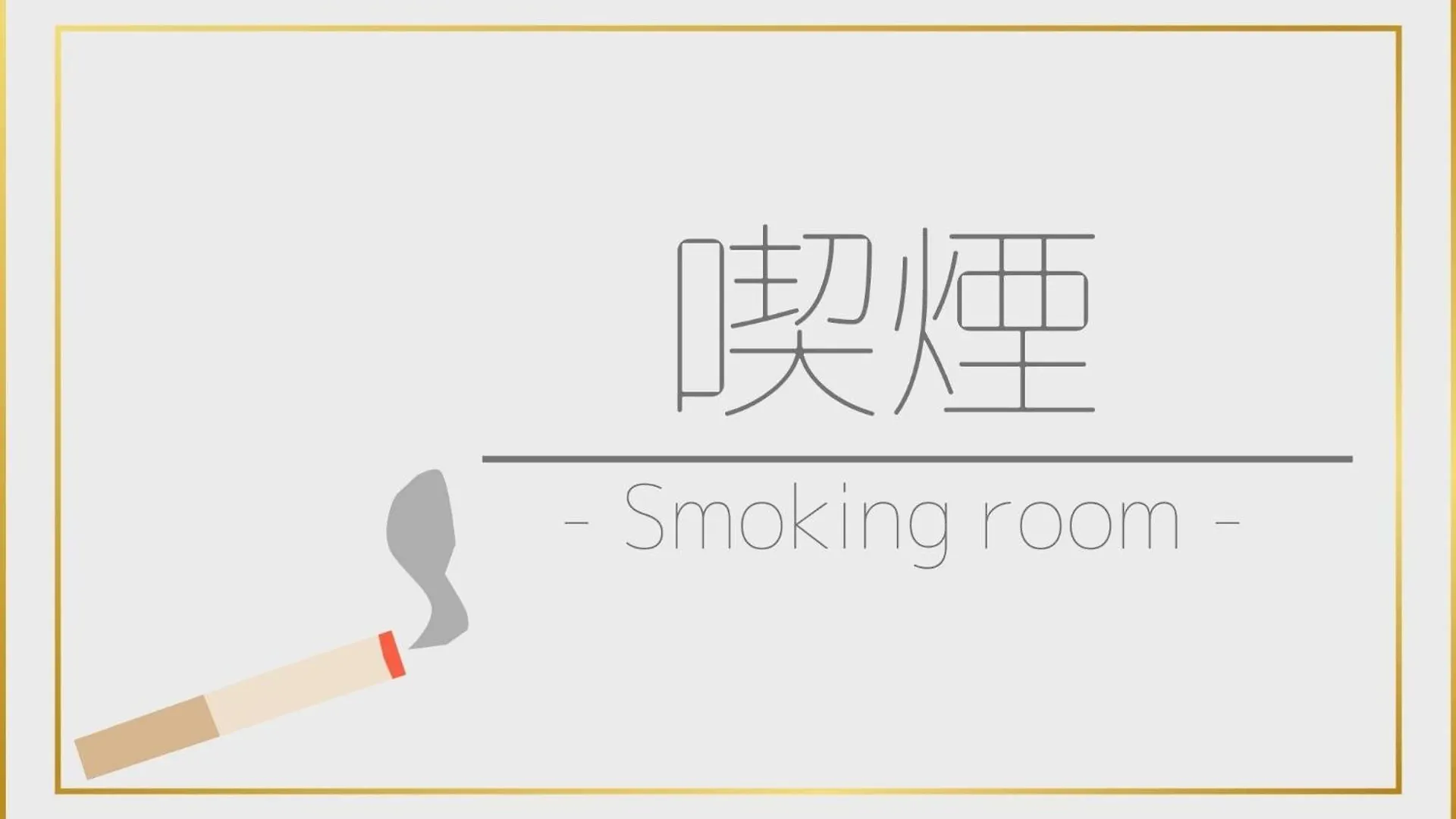 Ip City Hotel Osaka - Vacation Stay 35823V 0*,